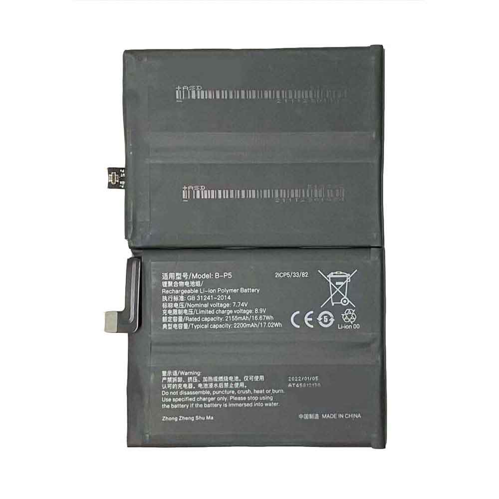 Batería para IQOO-NEO/vivo-IQOO-NEO-vivo-B-P5